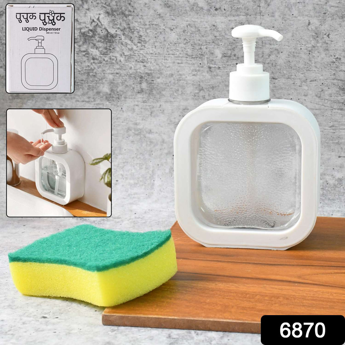 Snap Sink Dispenser Plastic Clear Empty Pump Lotion Bottles (1 Set) - Mr Urban Choices