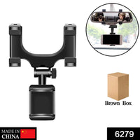 Rear View Mobile Holder Universal Vehicle Rear View Mirror Mobile Phone Mount Stand - Mr Urban Choices